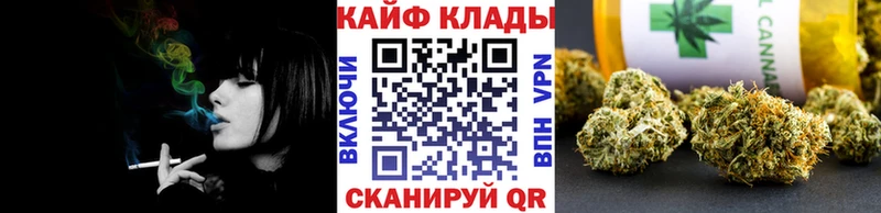 Где купить наркоту Аша Галлюциногенные грибы  Меф  АМФ  Гашиш  COCAIN  Каннабис 