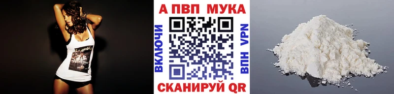 Альфа ПВП крисы CK  omg ссылка  Аша 
