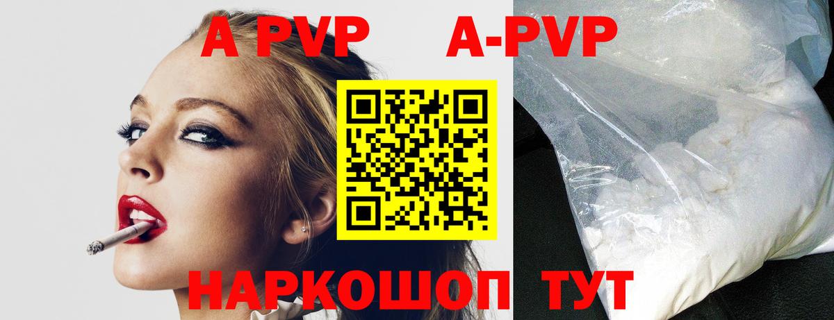 Alfa_PVP крисы CK Аша
