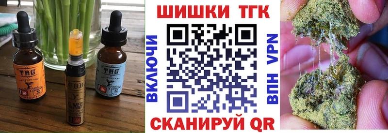 Печенье с ТГК марихуана  Аша 