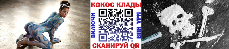 КОКАИН 97%  купить закладку  Аша 