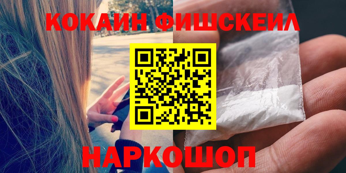 Кокаин Эквадор  Кокаин 99%  Аша 