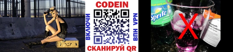 даркнет сайт  мориарти клад  Кодеин напиток Lean (лин)  Аша 