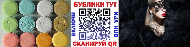 Экстази Philipp Plein  нарко площадка официальный сайт  Аша 
