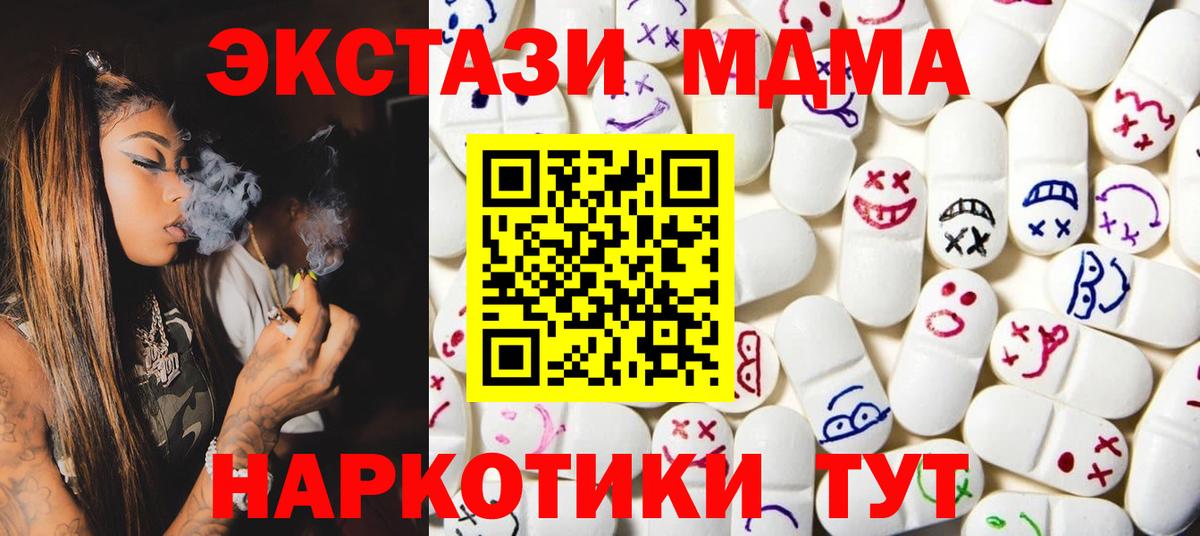 Ecstasy Дубай Аша