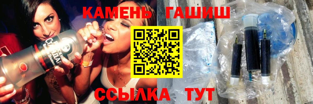 ГАШИШ hashish Аша