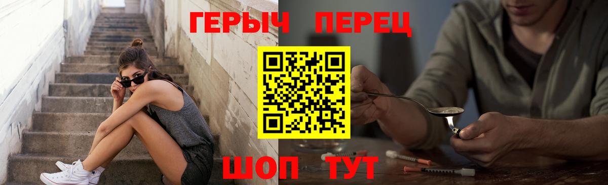 ГЕРОИН Афган Аша