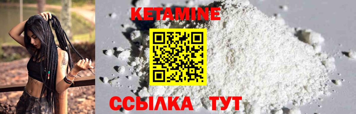 Аша  Кетамин ketamine  мориарти клад  Вход с VPN  кракен маркетплейс 