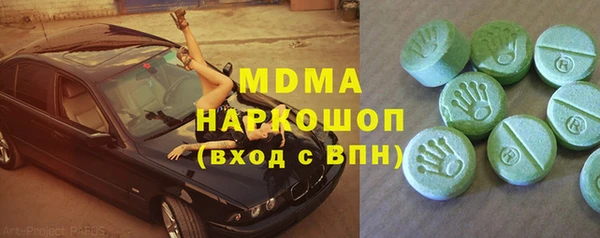 кокаин Осташков