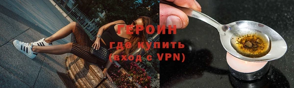 кокаин Осташков