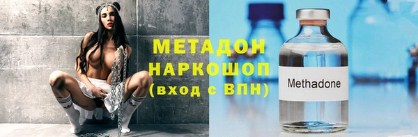 трава Осинники