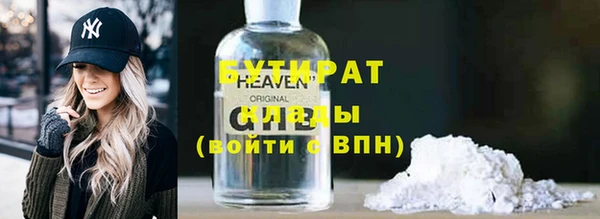 кокаин Осташков