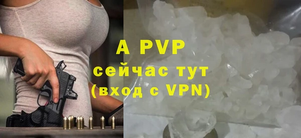 прущая мука Хотьково