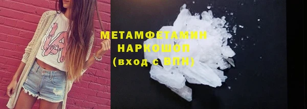 кокаин Осташков