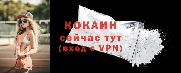 кокаин Осташков