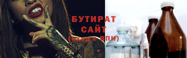 стаф Пересвет