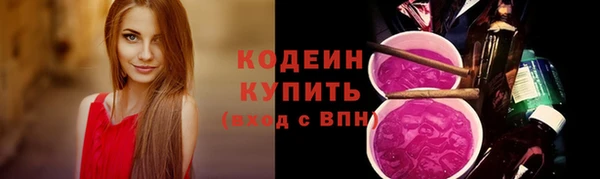 кокаин Осташков
