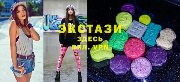 трава Осинники