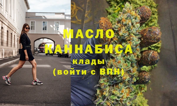 кокаин Осташков