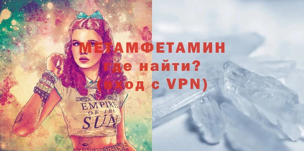 трава Осинники