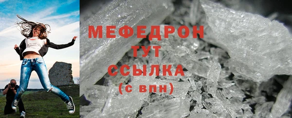 трава Осинники