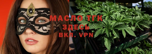 кокаин Осташков