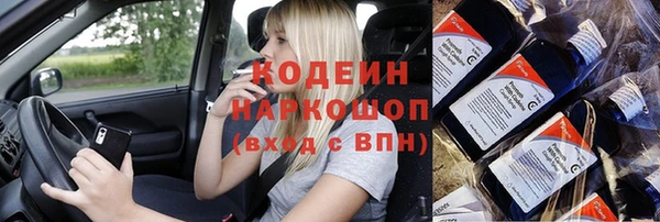 марки lsd Пестово