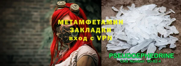 марки lsd Пестово