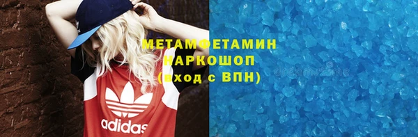 стаф Пересвет