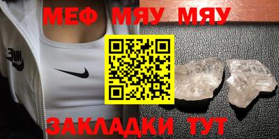 прущие крисы Азнакаево
