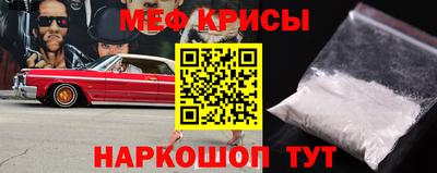 соль ск Аргун