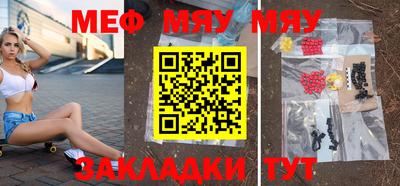 меф Апрелевка