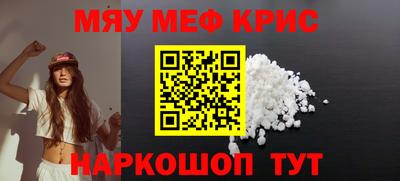 соль ск Аргун