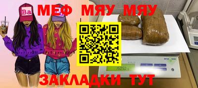 мескалин Аргун