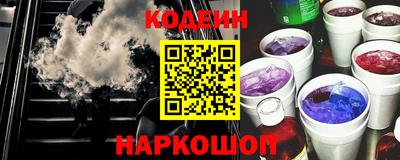 соль ск Аргун