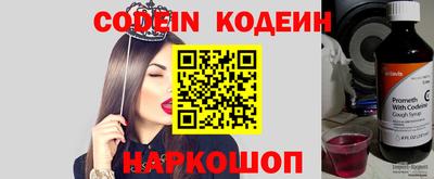 дживик Абинск
