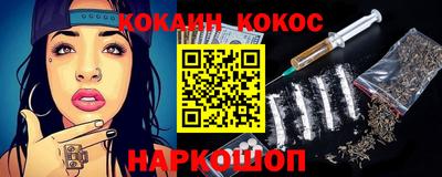 трава Апшеронск