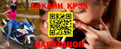 соль ск Аргун