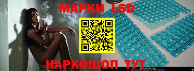 трава Апшеронск