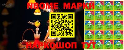 твердый Апшеронск