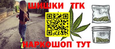соль ск Аргун