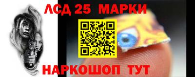 трава Апшеронск