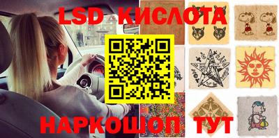 твердый Апшеронск