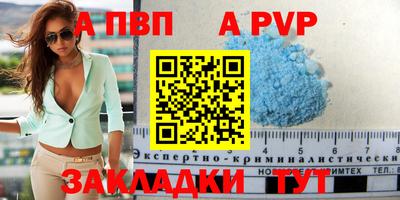 соль ск Аргун