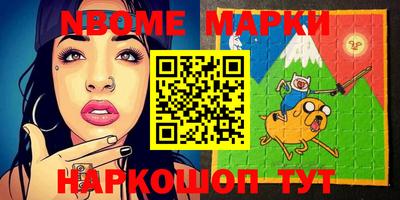 меф Апрелевка