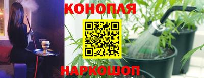 трава Апшеронск