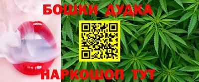 метамфетамин Балаково