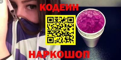 соль ск Аргун
