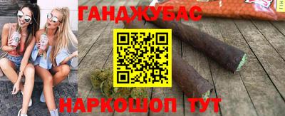 соль ск Аргун