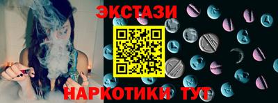 мескалин Аргун